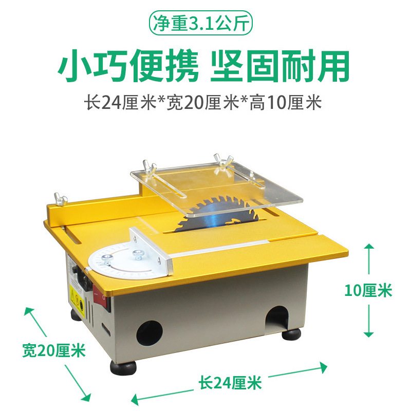 885 Small Table Saw Household  - огляд і ціна Acrylic Cutting Machine