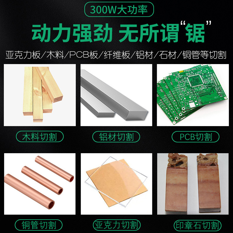 885 Small Table Saw Household  - огляд і ціна Acrylic Cutting Machine