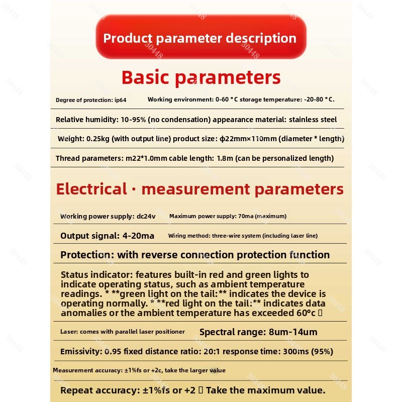 Infrared Temperature Sensor Th - огляд і ціна Industrial Laser Temperature
